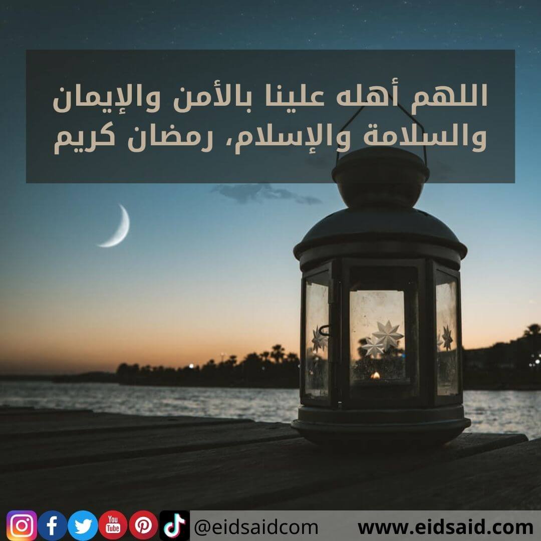 رمضان الأرشيف الصفحة 3 من 4 عيد سعيد